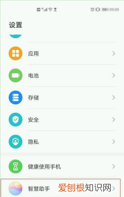 华为手机翻译如何使用,华为翻译图片功能怎么打开