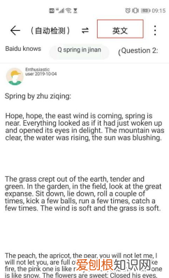 华为手机翻译如何使用,华为翻译图片功能怎么打开