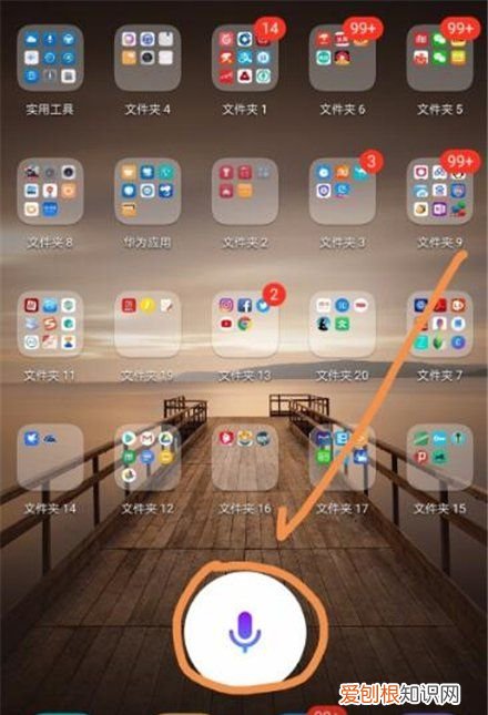 华为手机翻译如何使用,华为翻译图片功能怎么打开