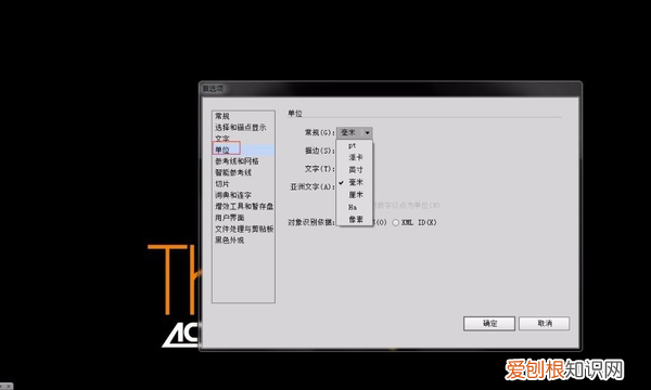 ai如何快速做出角线，ai出血线需要咋得才可以设置