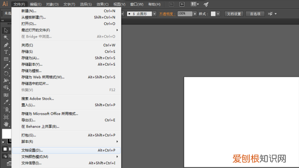 ai如何快速做出角线,ai出血线需要咋得才可以设置
