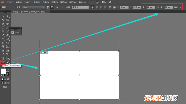 ai如何快速做出角线,ai出血线需要咋得才可以设置