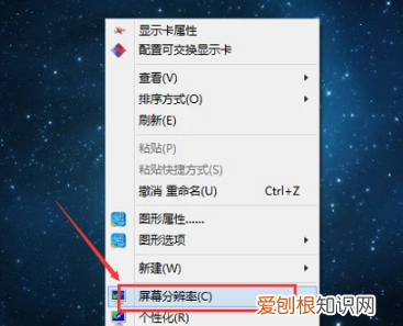 扩展屏幕背景怎么设置,电脑扩展屏幕要怎么操作