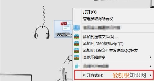 Mac怎么打印PDF,怎么打开PDF文件