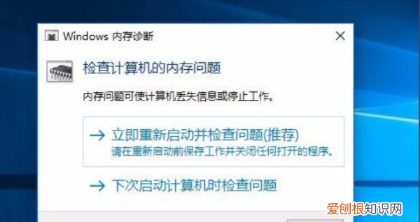 电脑内存应该咋查看，怎么查看电脑运行内存