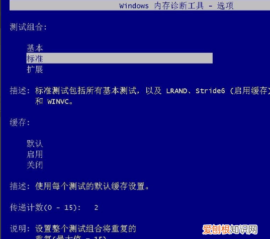 电脑内存应该咋查看，怎么查看电脑运行内存