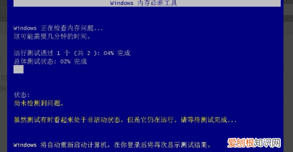 电脑内存应该咋查看，怎么查看电脑运行内存