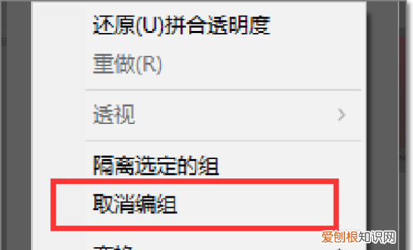 ai需要咋的才能裁剪,ai如何剪切掉不想要的部分路径