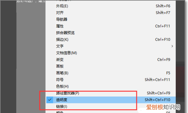ai需要咋的才能裁剪,ai如何剪切掉不想要的部分路径
