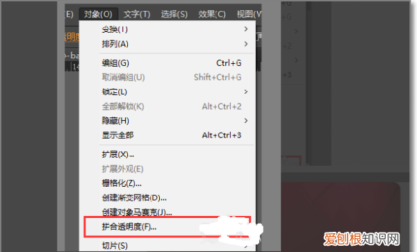 ai需要咋的才能裁剪,ai如何剪切掉不想要的部分路径