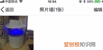 怎么设置QQ照片墙，qq怎么设置照片墙隐私