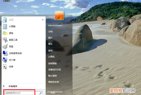 怎么才能看电脑型号，如何查看我的电脑机器型号和机身序列号