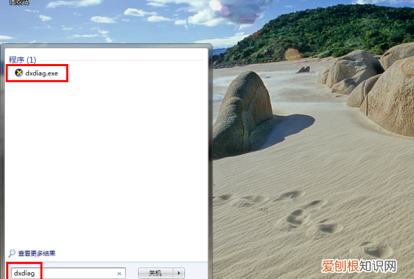 怎么才能看电脑型号，如何查看我的电脑机器型号和机身序列号