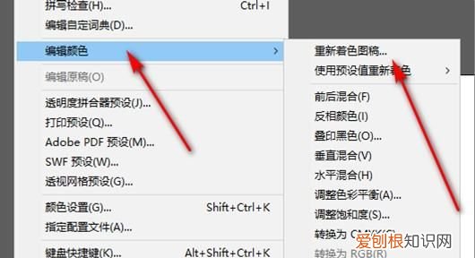 用ai的字体作为框子怎么做，ai需要咋滴才可以填充背景颜色