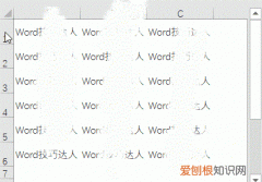 搜索快捷键是什么，word搜索快捷键ctrl加什么