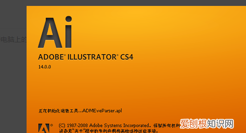 ai怎么锁定图层快捷键，ai需要咋样才能锁定图层