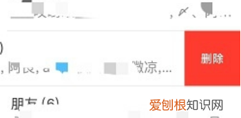 怎么删除掉微信标签，应该怎么删除微信标签