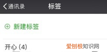怎么删除掉微信标签，应该怎么删除微信标签