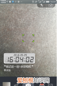 水印相机照片怎么改时间日期，水印相机怎么修改时间和日期