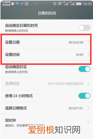 水印相机照片怎么改时间日期，水印相机怎么修改时间和日期