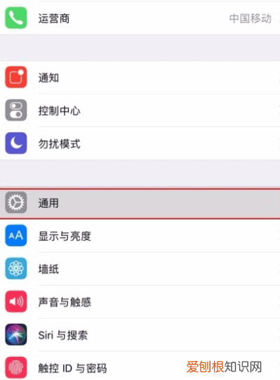 苹果手机怎么静音，苹果手机应该咋静音
