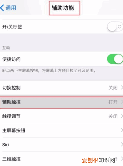 苹果手机怎么静音，苹果手机应该咋静音