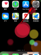 苹果手机怎么静音，苹果手机应该咋静音