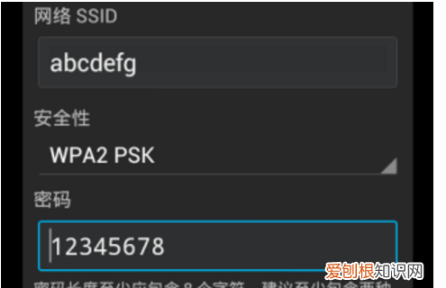 手机怎么开热点，手机怎样开热点给别人用
