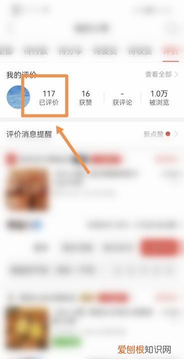拼多多如何登录别人的号，手机拼多多怎么设置匿名评价