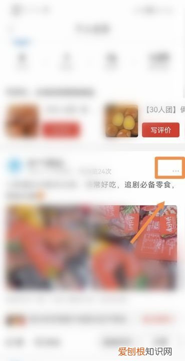 拼多多如何登录别人的号，手机拼多多怎么设置匿名评价
