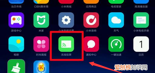手机直播怎么投屏到电视上，怎么把手机直播画面投影到电视上看呢