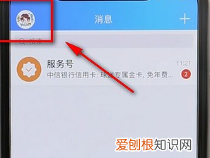 怎么取消QQ的设备锁，qq设备锁怎么没有了