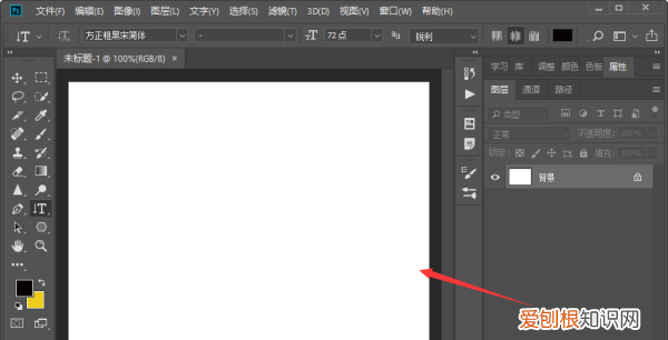 PS自定义形状工具需要咋滴才能添加