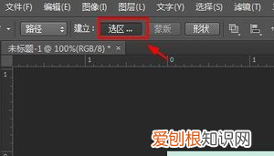 PS自定义形状工具需要咋滴才能添加