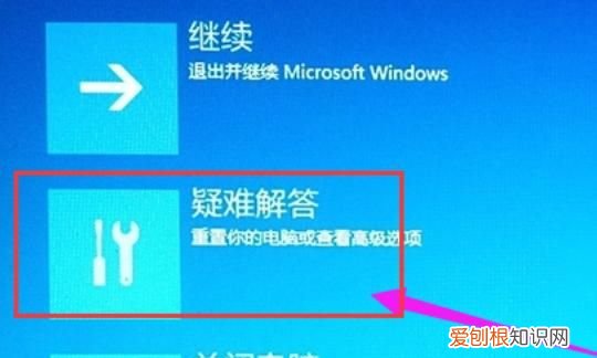 win10bios怎么进入