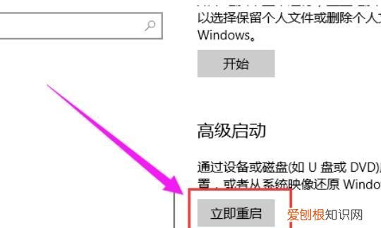 win10bios怎么进入