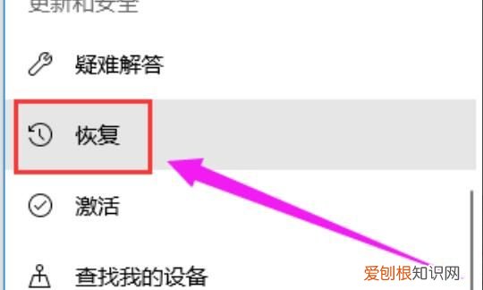 win10bios怎么进入