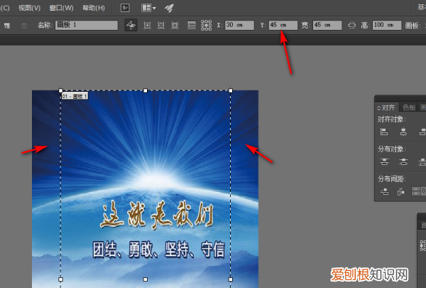 ai中如何查看图形尺寸，ai需要怎么才能看画布大小