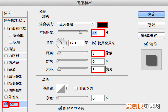 ai阴影效果需要咋地才能做，ai该怎么才可以制作阴影效果呢