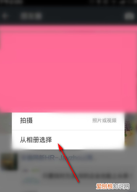 微信吞画质怎么办，微信朋友圈怎么发不会压缩画质呢