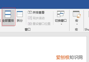 电脑要如何共存两个窗口，win7两个窗口各占屏幕一半