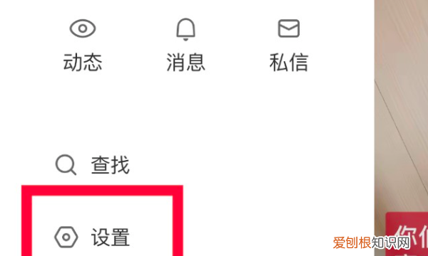 快手要咋注销账号,快手怎么注销账号