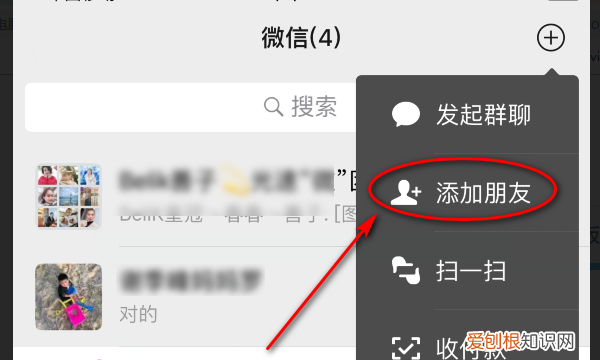 如何恢复取消关注的公众号,微信公众号删掉了怎么能够找回来