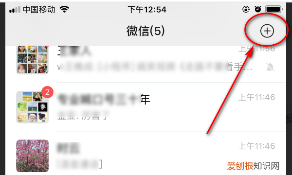 如何恢复取消关注的公众号,微信公众号删掉了怎么能够找回来