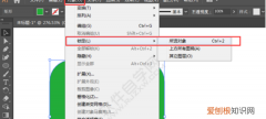 ai怎么设置240×240px，ai需要咋地才能锁定图层