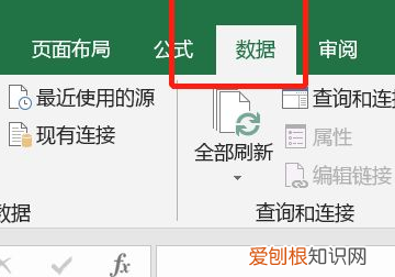 excel怎么导入数据，Excel如何到导入外部数据