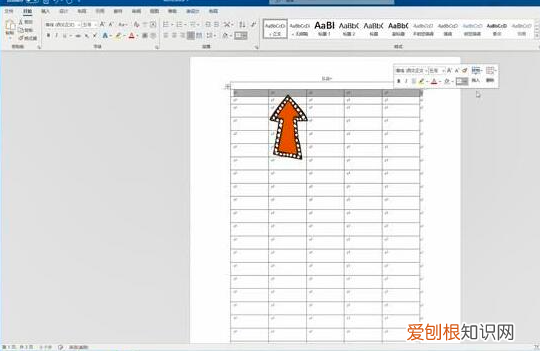 WPS文档内双行表头如何制作，wps文字绘制表格橡皮擦在哪里