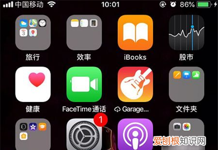 苹果手机桌面图标如何放大显示,苹果手机怎么调整软件图标大小