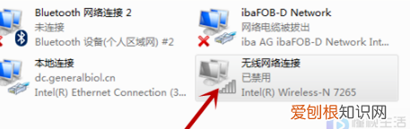 已关闭无线功能怎么才能开启，电脑网络无线功能关闭怎样打开
