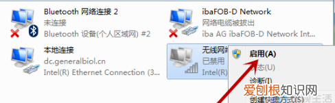已关闭无线功能怎么才能开启，电脑网络无线功能关闭怎样打开